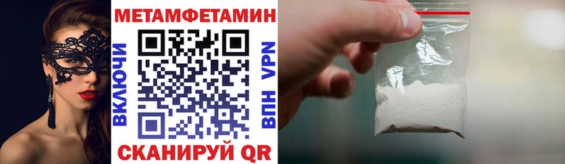 нарко площадка официальный сайт Саки АМФ VHQ где найти