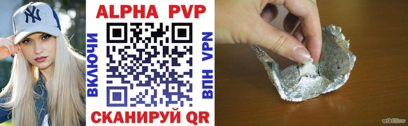 APVP крисы CK  Саки 
