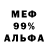 Ecstasy 99% Willhood Gamer