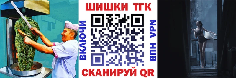 это телеграм Саки Canna-Cookies конопля