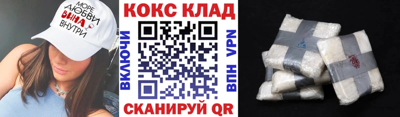 omg ТОР  Саки  COCAIN Columbia 
