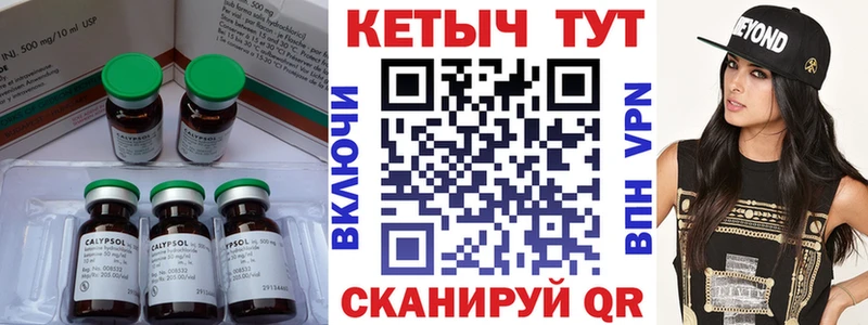 mega зеркало  Саки  КЕТАМИН VHQ 