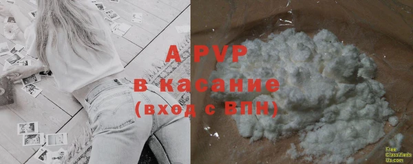 синтетический гашиш Арсеньев