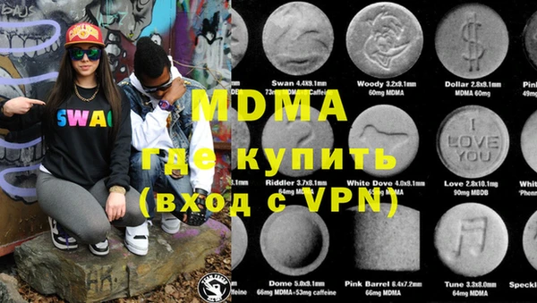 мдма Армянск