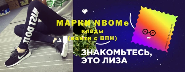 синтетический гашиш Арсеньев