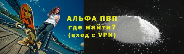 синтетический гашиш Арсеньев