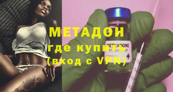 синтетический гашиш Арсеньев