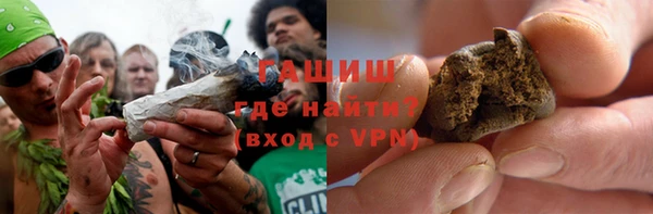 синтетический гашиш Арсеньев