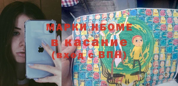 СК Аркадак