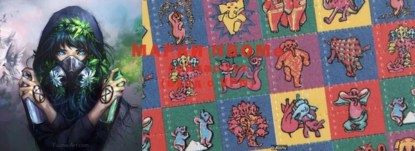 мдма Армянск