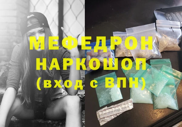 синтетический гашиш Арсеньев