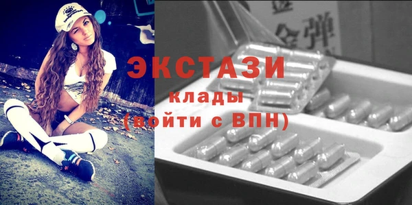 синтетический гашиш Арсеньев