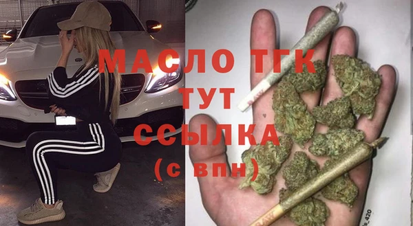 синтетический гашиш Арсеньев