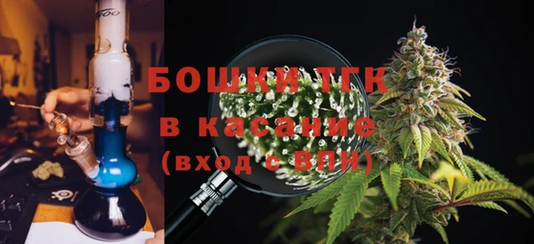 синтетический гашиш Арсеньев