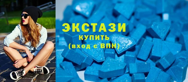 синтетический гашиш Арсеньев