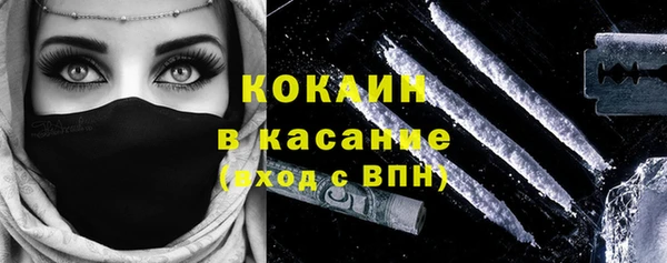 синтетический гашиш Арсеньев