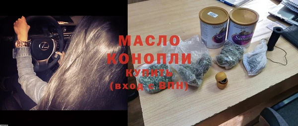 синтетический гашиш Арсеньев