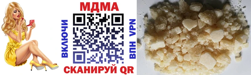 наркотики Саки MDMA crystal