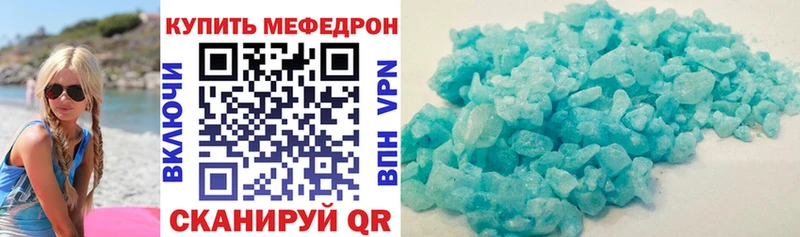 Меф VHQ  Саки 