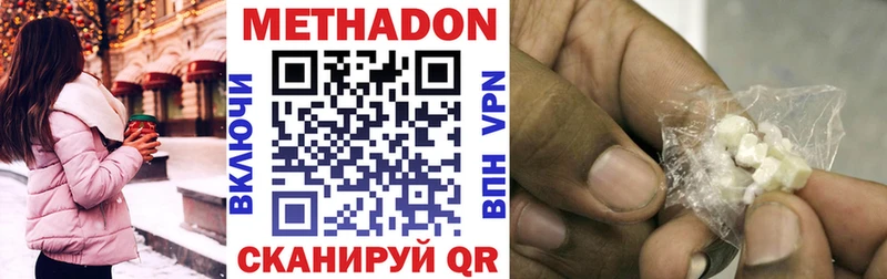 где продают   Саки  MEGA рабочий сайт  Метадон белоснежный 