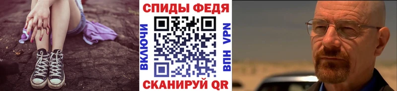 МЕТАМФЕТАМИН винт Саки