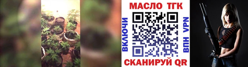 Дистиллят ТГК гашишное масло  KRAKEN сайт  Саки 